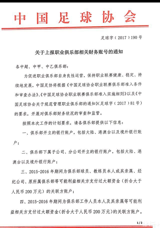 关于努涅斯努涅斯在左边锋位置上的表现很出色，我比较看重的是我们所创造出的机会。